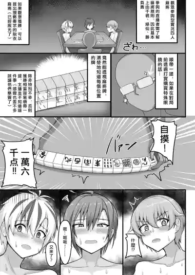 第22页图