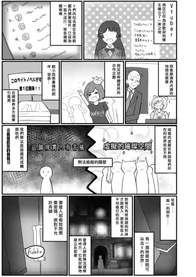 第2页图