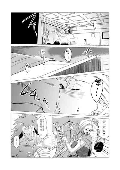 第10页 封面 - HaSM.cc