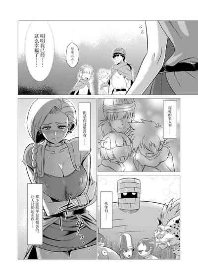 第26页 封面 - HaSM.cc