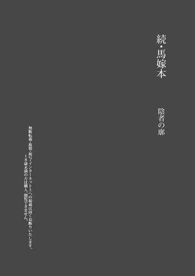 第50页 封面 - HaSM.cc