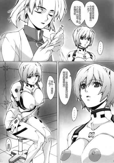 第6頁圖