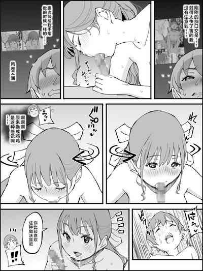 第146页图