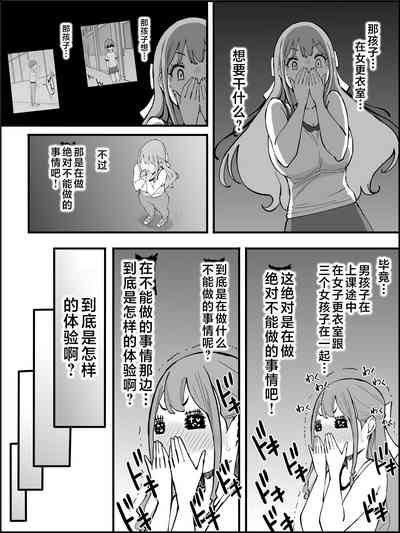 第18页图