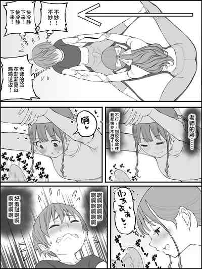 第66页图