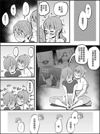 第70页图