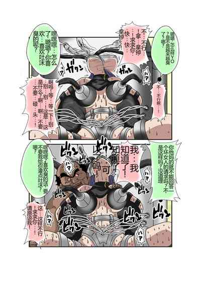 第82页图