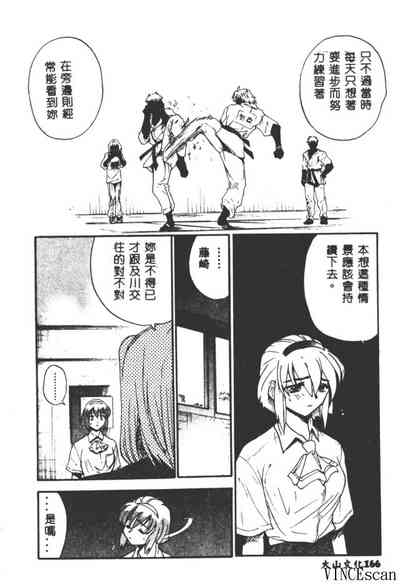第166頁圖
