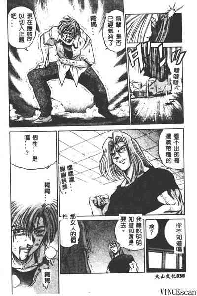 第38頁圖