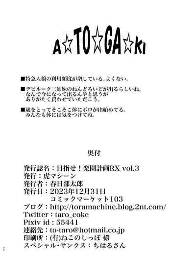 第34頁圖