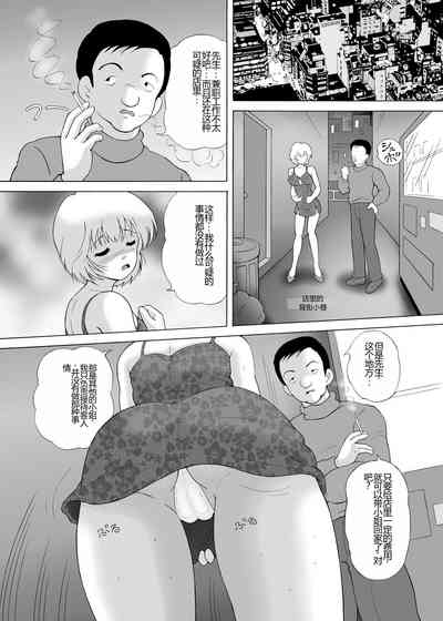 第10页图