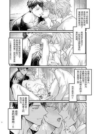 第6頁圖