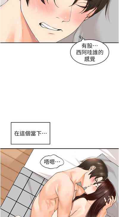 第10页图