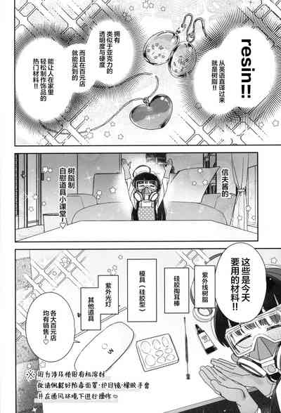 第10页图
