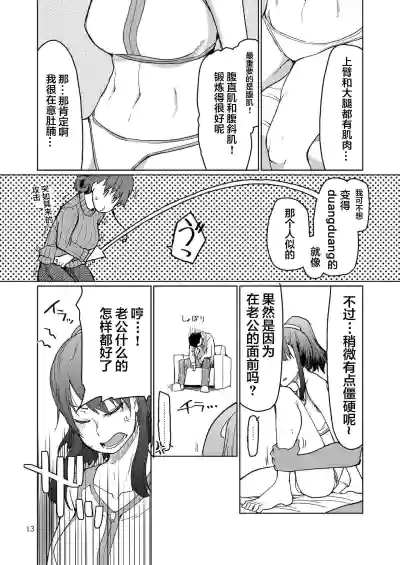 第14页图