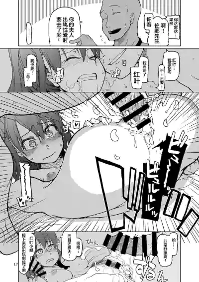 第18页图