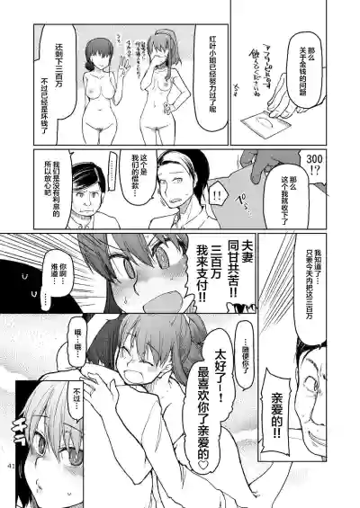 第42页图
