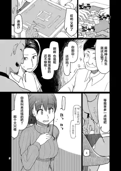 第6页图