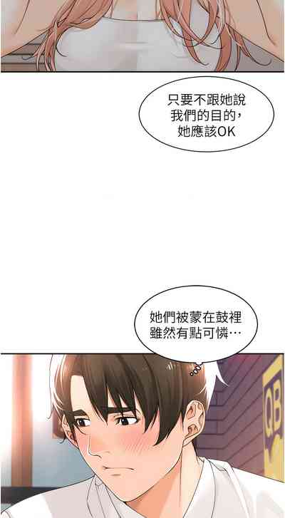 第34頁圖