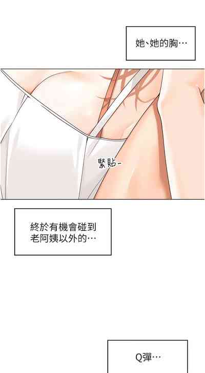 第50頁圖