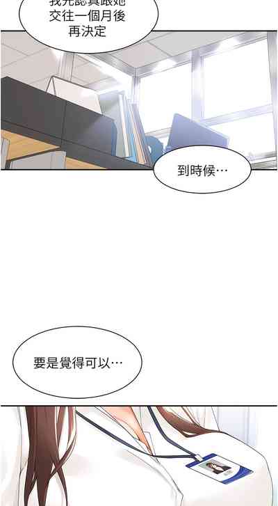 第42页图