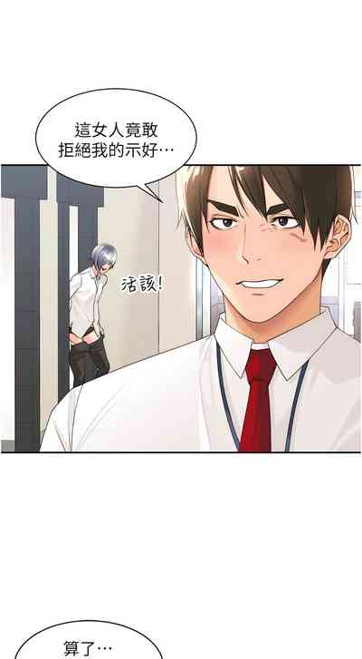 第50页图