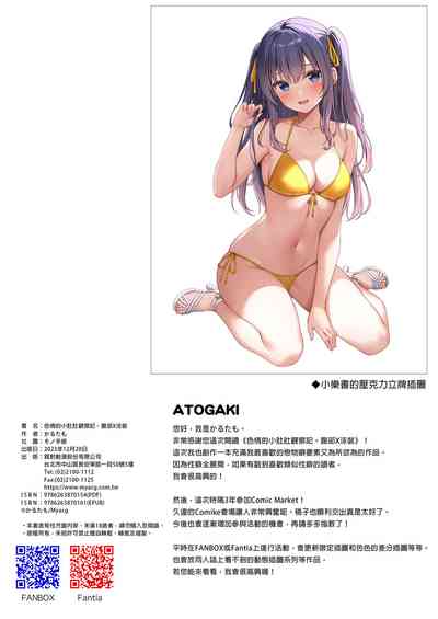 第26页图