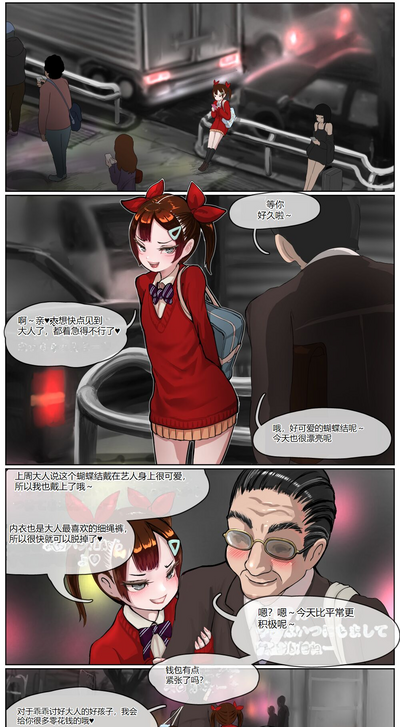 第2页图