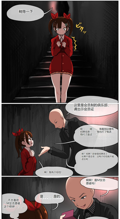 第6页图