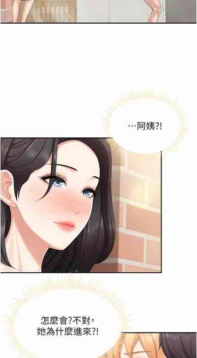 第118页图