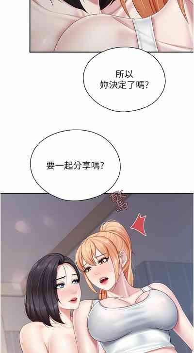 第158页图