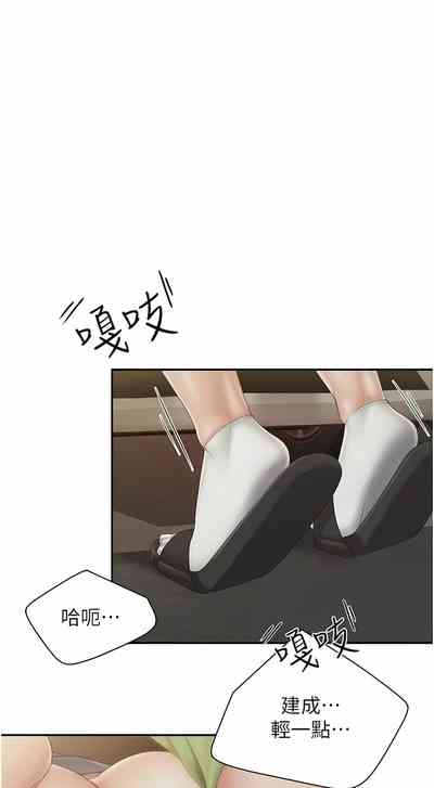 第194页图