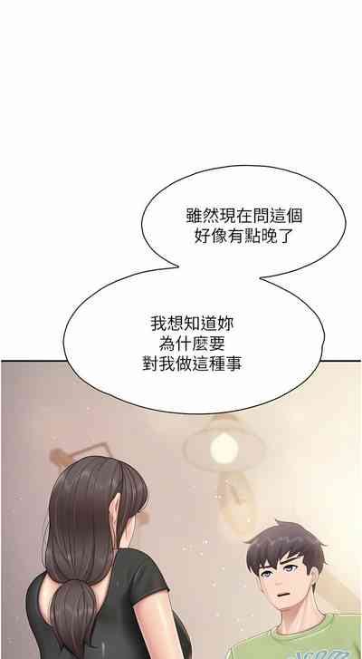 第230页图