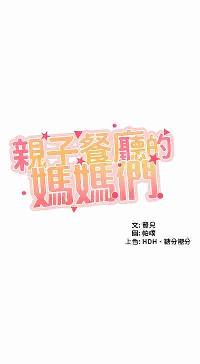 第242页图