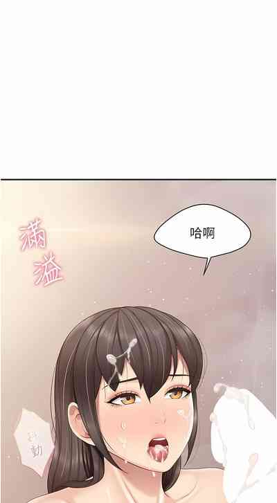 第250页图