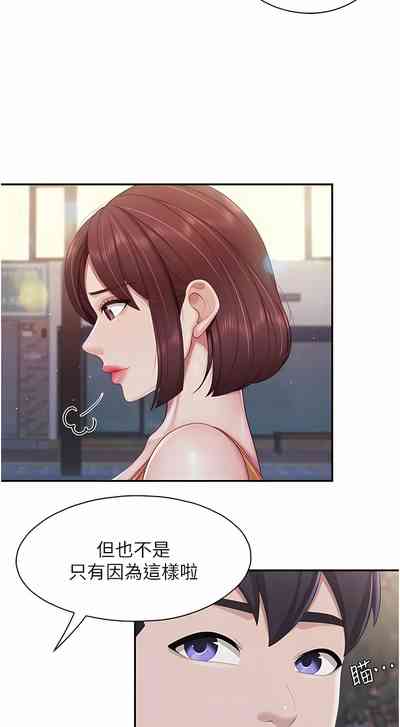 第254页图