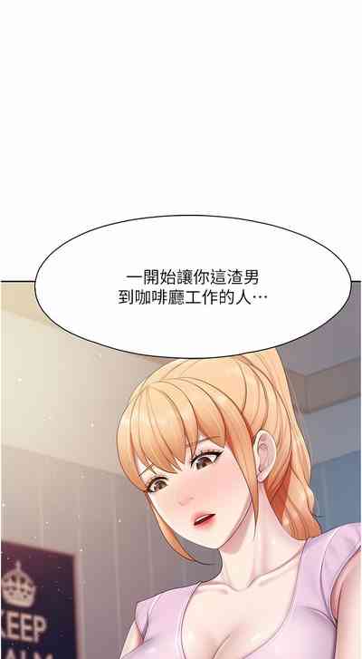 第266页图