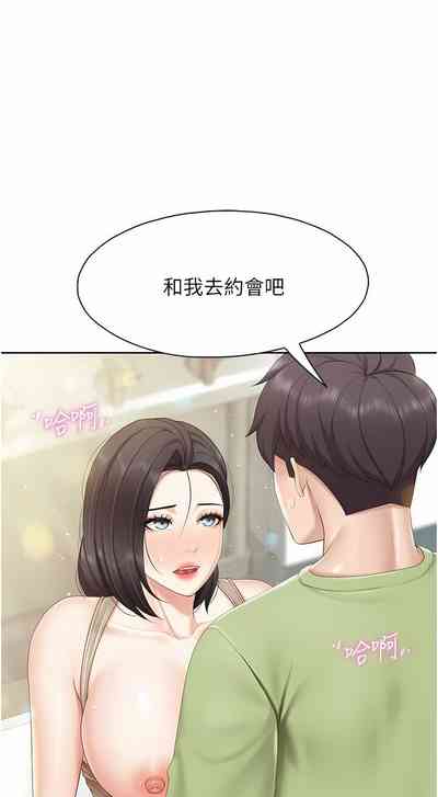 第274页图