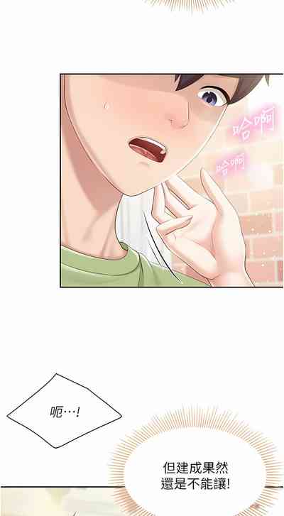 第278页图