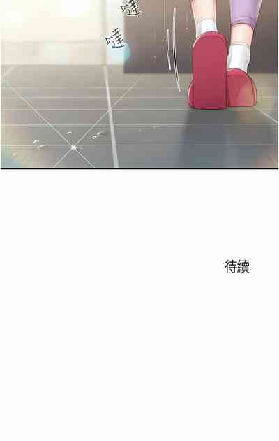 第282页图