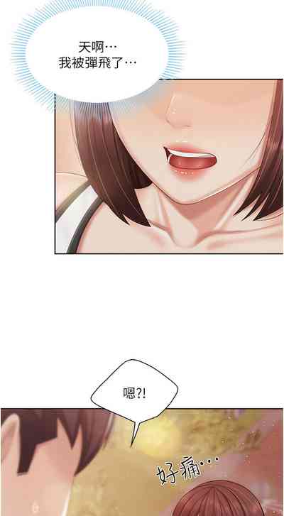 第286页图