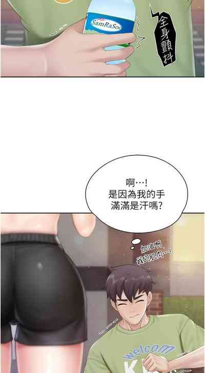 第290页图