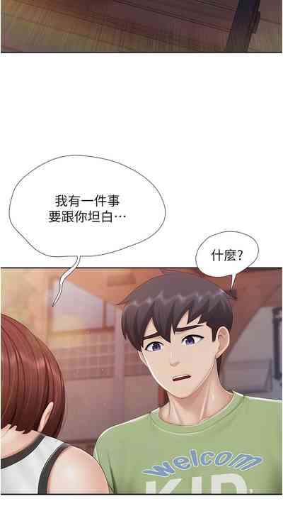 第294页图