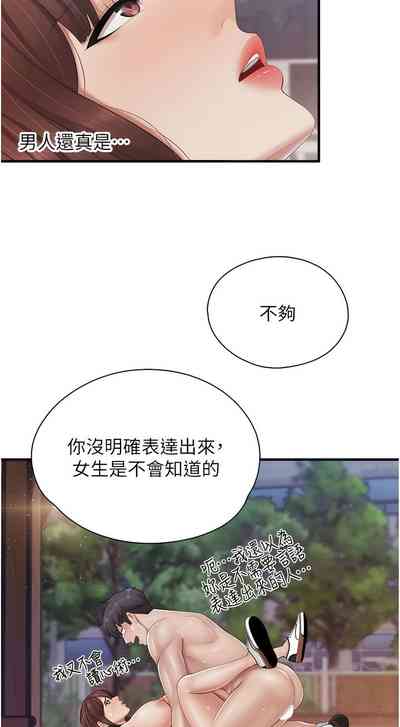 第306页图