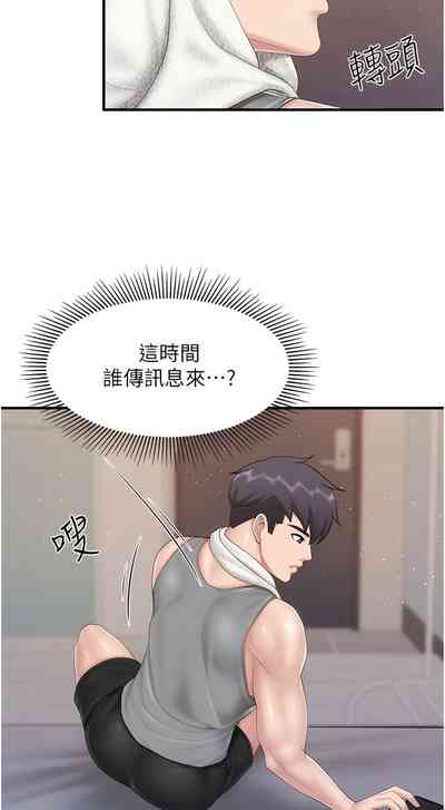 第314页图