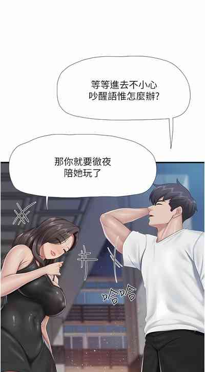 第338页图