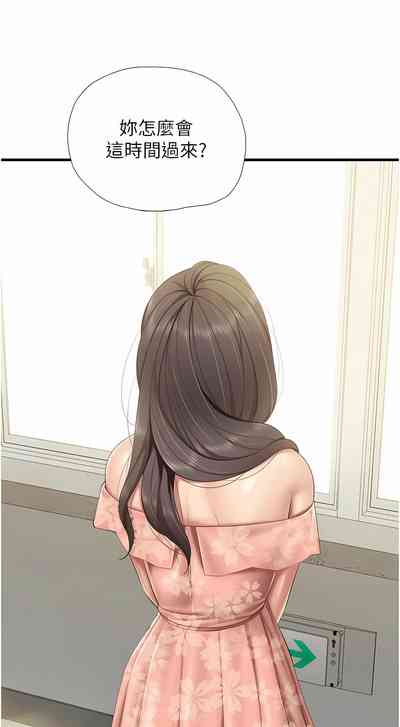 第346页图