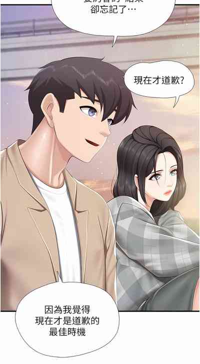 第350页图