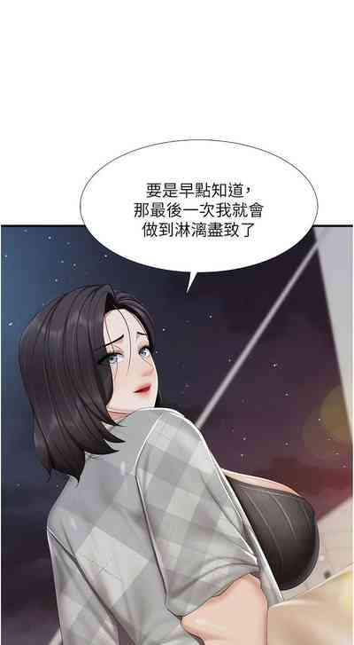 第378页图