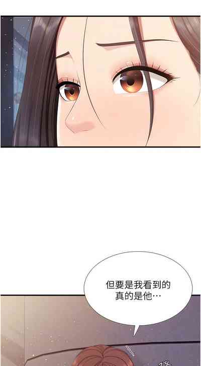 第382页图